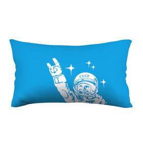Подушка 3D антистресс с принтом Гагарин 2 в Тюмени, наволочка — 100% полиэстер, наполнитель — вспененный полистирол | состоит из подушки и наволочки на молнии | гагарин | день космонавтики | звезды | космос