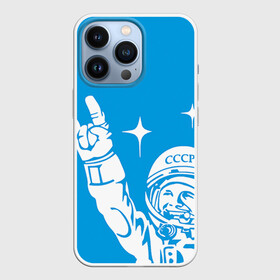 Чехол для iPhone 13 Pro с принтом Гагарин 2 в Тюмени,  |  | гагарин | день космонавтики | звезды | космос
