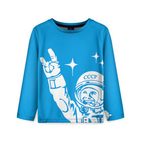 Детский лонгслив 3D с принтом Гагарин 2 в Тюмени, 100% полиэстер | длинные рукава, круглый вырез горловины, полуприлегающий силуэт
 | гагарин | день космонавтики | звезды | космос