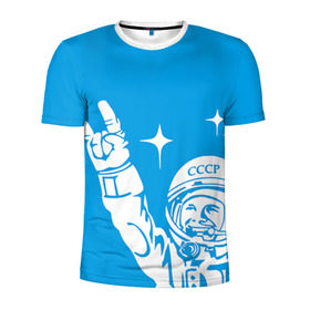 Мужская футболка 3D спортивная с принтом Гагарин 2 в Тюмени, 100% полиэстер с улучшенными характеристиками | приталенный силуэт, круглая горловина, широкие плечи, сужается к линии бедра | Тематика изображения на принте: гагарин | день космонавтики | звезды | космос