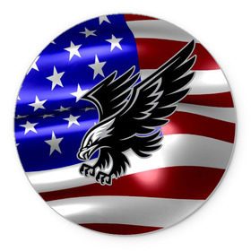 Коврик круглый с принтом Флаг США с орлом в Тюмени, резина и полиэстер | круглая форма, изображение наносится на всю лицевую часть | usa | америка | белоголовый | герб | государство | доллар | дядя сэм | звездно полосатый флаг | лысый | нато | оон | орел | птица | свобода | символ | соединённые штаты америки | страна | сша | штат
