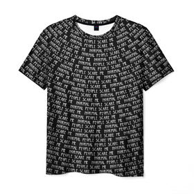 Мужская футболка 3D с принтом Normal people scare me в Тюмени, 100% полиэфир | прямой крой, круглый вырез горловины, длина до линии бедер | Тематика изображения на принте: horror | люди | нормальные | пугают | текст | ужас | цитата | чернобелый