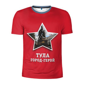 Мужская футболка 3D спортивная с принтом Тула город-герой в Тюмени, 100% полиэстер с улучшенными характеристиками | приталенный силуэт, круглая горловина, широкие плечи, сужается к линии бедра | битва | великая | война | герой | город | день | отечественная | победы | тула