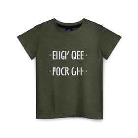 Детская футболка хлопок с принтом Fuck off в Тюмени, 100% хлопок | круглый вырез горловины, полуприлегающий силуэт, длина до линии бедер | Тематика изображения на принте: off