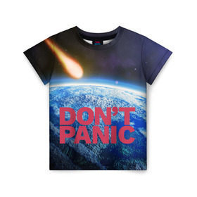 Детская футболка 3D с принтом Без паники, метеорит в Тюмени, 100% гипоаллергенный полиэфир | прямой крой, круглый вырез горловины, длина до линии бедер, чуть спущенное плечо, ткань немного тянется | do not panic | dont panic | апокалипсис | без паники | взрыв | гибель | земля | классная | комета | конец света | космос | крутая | метеорит | не надо | прикол | прикольная надпись | ужас