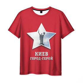 Мужская футболка 3D с принтом Киев город-герой в Тюмени, 100% полиэфир | прямой крой, круглый вырез горловины, длина до линии бедер | 9мая | великая | война | герой | город | день | киев | отечественная | победы