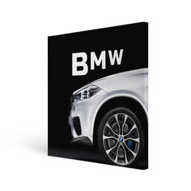 Холст квадратный с принтом BMW белая в Тюмени, 100% ПВХ |  | bmw | x3 x4 x5 x6 x7 x8 | авто | автомобиль | блатная | бмв | бумер | бэха | иномарка | концерн | красивая | крутая | марка немецкая | машина | пацанский таз | прикольная | тачила | тачка