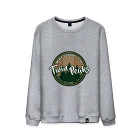 Мужской свитшот хлопок с принтом Twin Peaks в Тюмени, 100% хлопок |  | twin peaks твин пикс | девид линч | лес | лора палмер | сова | туман