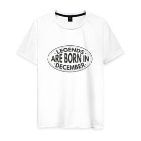 Мужская футболка хлопок с принтом Легенды рождаются в Декабре в Тюмени, 100% хлопок | прямой крой, круглый вырез горловины, длина до линии бедер, слегка спущенное плечо. | legend december