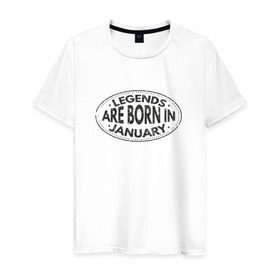 Мужская футболка хлопок с принтом Легенды рождаются в Январе в Тюмени, 100% хлопок | прямой крой, круглый вырез горловины, длина до линии бедер, слегка спущенное плечо. | legend january