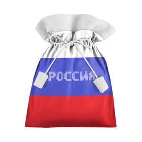 Подарочный 3D мешок с принтом Флаг России с надписью в Тюмени, 100% полиэстер | Размер: 29*39 см | russia | белый | великая | герб | двуглавый орел | империя | красивая | красный | моя страна | патриот | патриотизм | прикольная | российский | россия | русь | рф | синий | триколор | флаг