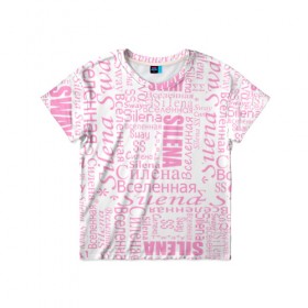 Детская футболка 3D с принтом Газета Silena Sway бело-розова в Тюмени, 100% гипоаллергенный полиэфир | прямой крой, круглый вырез горловины, длина до линии бедер, чуть спущенное плечо, ткань немного тянется | 