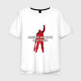 Мужская футболка хлопок Oversize с принтом Легенды рождаются в октябре в Тюмени, 100% хлопок | свободный крой, круглый ворот, “спинка” длиннее передней части | Тематика изображения на принте: легенда октябрь