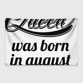 Флаг-баннер с принтом Королева рождена в августе в Тюмени, 100% полиэстер | размер 67 х 109 см, плотность ткани — 95 г/м2; по краям флага есть четыре люверса для крепления | девушке | день рождения | дочери | дочке | жене | королева | любимой | подарок | подруге | праздник | рождение | себе | сестре