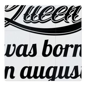Магнитный плакат 3Х3 с принтом Королева рождена в августе в Тюмени, Полимерный материал с магнитным слоем | 9 деталей размером 9*9 см | Тематика изображения на принте: девушке | день рождения | дочери | дочке | жене | королева | любимой | подарок | подруге | праздник | рождение | себе | сестре