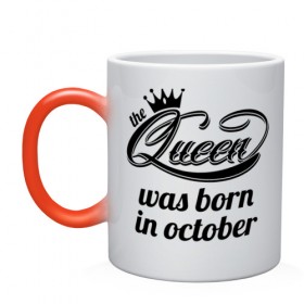Кружка хамелеон с принтом Королева рождена в октябре в Тюмени, керамика | меняет цвет при нагревании, емкость 330 мл | девушке | день рождения | дочери | дочке | жене | королева | любимой | подарок | подруге | праздник | рождение | себе | сестре