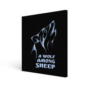 Холст квадратный с принтом Волк среди овец в Тюмени, 100% ПВХ |  | wolf among sheep | татуировка | хищник