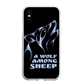 Чехол для iPhone XS Max матовый с принтом Волк среди овец в Тюмени, Силикон | Область печати: задняя сторона чехла, без боковых панелей | wolf among sheep | татуировка | хищник