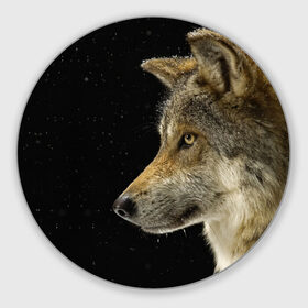Коврик круглый с принтом Волк и звезды в Тюмени, резина и полиэстер | круглая форма, изображение наносится на всю лицевую часть | животные | зверь | серый | хищник