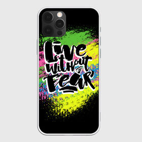 Чехол для iPhone 12 Pro Max с принтом Живи без страха в Тюмени, Силикон |  | Тематика изображения на принте: светящиеся | светящиеся краски | флуоресцентные краски | флюоресценция | флюр | флюро краска | флюро краски | флюро покрытие | флюро принты | флюро рисунки | флюровые краски