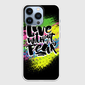 Чехол для iPhone 13 Pro с принтом Живи без страха в Тюмени,  |  | светящиеся | светящиеся краски | флуоресцентные краски | флюоресценция | флюр | флюро краска | флюро краски | флюро покрытие | флюро принты | флюро рисунки | флюровые краски