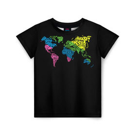 Детская футболка 3D с принтом Весь мир - Россия в Тюмени, 100% гипоаллергенный полиэфир | прямой крой, круглый вырез горловины, длина до линии бедер, чуть спущенное плечо, ткань немного тянется | карта мира | светящиеся | флуоресцентный | флюр | флюровый