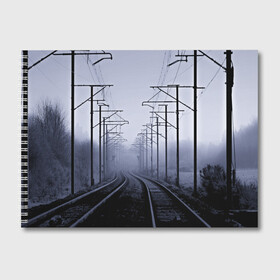 Альбом для рисования с принтом Туманная дорога в Тюмени, 100% бумага
 | матовая бумага, плотность 200 мг. | Тематика изображения на принте: 3d | железная дорога | пути | столбы | страны | туман | туманная дорога