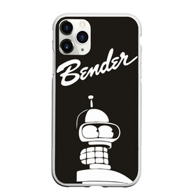 Чехол для iPhone 11 Pro Max матовый с принтом Бендер в Тюмени, Силикон |  | bender | futurama | бендер | футурама
