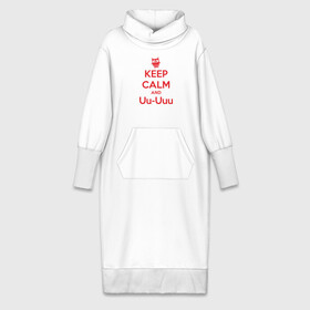 Платье удлиненное хлопок с принтом Keep Calm and Uu Uuu в Тюмени,  |  | keep calm | сова