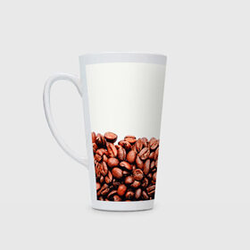 Кружка Латте с принтом coffee в Тюмени, Белая керамика | Объем 480 мл; Высота 150 мм; Диаметр 90 мм | Тематика изображения на принте: 3d | beans | coffee | еда | зерна | кофе | напиток | природа | текстуры