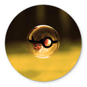 Коврик круглый с принтом Покебол в Тюмени, резина и полиэстер | круглая форма, изображение наносится на всю лицевую часть | pikachu | pokemon | пикачу | покемон | сквиртл