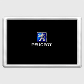 Магнит 45*70 с принтом Peugeot в Тюмени, Пластик | Размер: 78*52 мм; Размер печати: 70*45 | brand | car | france | logo | peugeot | автомобиль | логотип | марка | франция