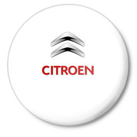 Значок с принтом Сitroen в Тюмени,  металл | круглая форма, металлическая застежка в виде булавки | brand | car | citroen | france | logo | автомобиль | логотип | марка | ситроен | франция