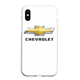 Чехол для iPhone XS Max матовый с принтом Chevrolet в Тюмени, Силикон | Область печати: задняя сторона чехла, без боковых панелей | brand | car | chevrolet | logo | usa | автомобиль | логотип | марка | сша | шевроле