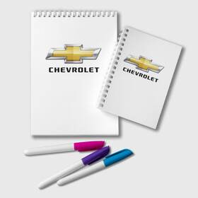 Блокнот с принтом Chevrolet в Тюмени, 100% бумага | 48 листов, плотность листов — 60 г/м2, плотность картонной обложки — 250 г/м2. Листы скреплены удобной пружинной спиралью. Цвет линий — светло-серый
 | brand | car | chevrolet | logo | usa | автомобиль | логотип | марка | сша | шевроле