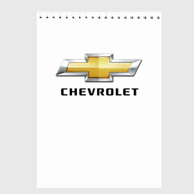 Скетчбук с принтом Chevrolet в Тюмени, 100% бумага
 | 48 листов, плотность листов — 100 г/м2, плотность картонной обложки — 250 г/м2. Листы скреплены сверху удобной пружинной спиралью | brand | car | chevrolet | logo | usa | автомобиль | логотип | марка | сша | шевроле