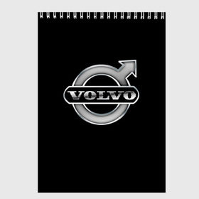 Скетчбук с принтом Volvo в Тюмени, 100% бумага
 | 48 листов, плотность листов — 100 г/м2, плотность картонной обложки — 250 г/м2. Листы скреплены сверху удобной пружинной спиралью | Тематика изображения на принте: brand | car | logo | sweden | volvo | автомобиль | вольво | логотип | марка | швеция