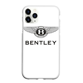 Чехол для iPhone 11 Pro матовый с принтом Bentley в Тюмени, Силикон |  | bentley | brand | britain | car | elite | expensive | limited | logo | mtorz | автомобиль | британия | бэнтли | дорогой | лимитед | логотип | марка | мторз | элитный