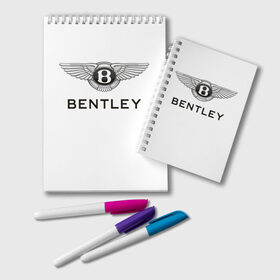 Блокнот с принтом Bentley в Тюмени, 100% бумага | 48 листов, плотность листов — 60 г/м2, плотность картонной обложки — 250 г/м2. Листы скреплены удобной пружинной спиралью. Цвет линий — светло-серый
 | bentley | brand | britain | car | elite | expensive | limited | logo | mtorz | автомобиль | британия | бэнтли | дорогой | лимитед | логотип | марка | мторз | элитный