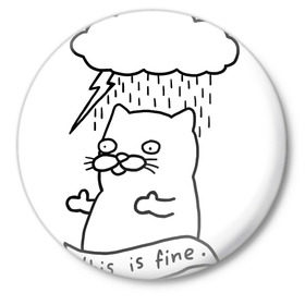 Значок с принтом its fine в Тюмени,  металл | круглая форма, металлическая застежка в виде булавки | cat | rain | tmblr | tumblr