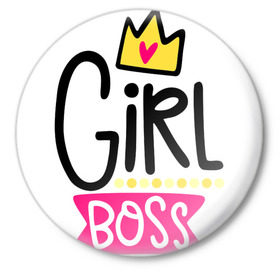 Значок с принтом Girl Boss в Тюмени,  металл | круглая форма, металлическая застежка в виде булавки | девочка | девчачья