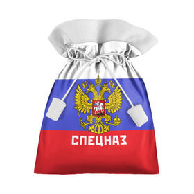 Подарочный 3D мешок с принтом Спецназ, герб и флаг России в Тюмени, 100% полиэстер | Размер: 29*39 см | Тематика изображения на принте: орел | отряд | рф | специального назначения | триколор