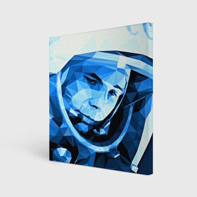 Холст квадратный с принтом Гагарин в Тюмени, 100% ПВХ |  | 3d | арт | гагарин | другие | космонавт | космонавтики | космос | полигоны | прикольные | текстуры | яркие