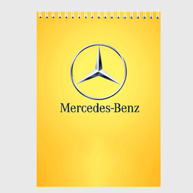 Скетчбук с принтом Yellow Benz в Тюмени, 100% бумага
 | 48 листов, плотность листов — 100 г/м2, плотность картонной обложки — 250 г/м2. Листы скреплены сверху удобной пружинной спиралью | car | mercedes | авто | мерседес