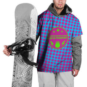 Накидка на куртку 3D с принтом Тренировка в Тюмени, 100% полиэстер |  | Тематика изображения на принте: crossfit | движение | мотивация | спорт | тренажерный зал | тренировка | фитнес