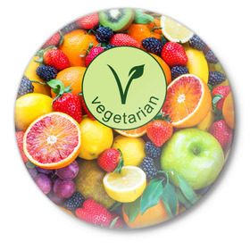 Значок с принтом Vegetarian в Тюмени,  металл | круглая форма, металлическая застежка в виде булавки | fruits | vegan | vegetables | vegetarian | веган | вегетарианство | еда | овощи | фрукты
