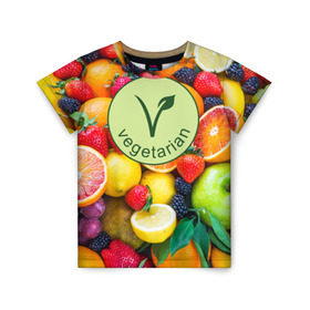 Детская футболка 3D с принтом Vegetarian в Тюмени, 100% гипоаллергенный полиэфир | прямой крой, круглый вырез горловины, длина до линии бедер, чуть спущенное плечо, ткань немного тянется | fruits | vegan | vegetables | vegetarian | веган | вегетарианство | еда | овощи | фрукты