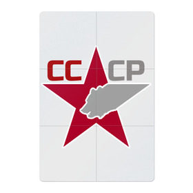 Магнитный плакат 2Х3 с принтом Звезда СССР, медведь в Тюмени, Полимерный материал с магнитным слоем | 6 деталей размером 9*9 см | bear | russian | английские | большие | буквы | звезда | медведь | надпись | наколка | партак | патриот | прикольная | россия | русские | русский | символ | слова | тату | татуировка