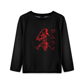 Детский лонгслив 3D с принтом Японские иероглифы - самурай в Тюмени, 100% полиэстер | длинные рукава, круглый вырез горловины, полуприлегающий силуэт
 | азия | воин | катана | меч | сегун | сэнсэй | харакири | честь | японец | япония