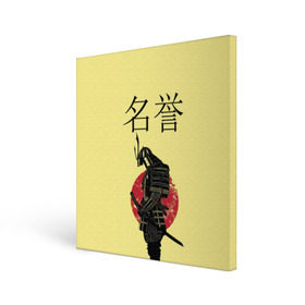Холст квадратный с принтом Японский самурай (честь) в Тюмени, 100% ПВХ |  | Тематика изображения на принте: meiyo | самурай | япония